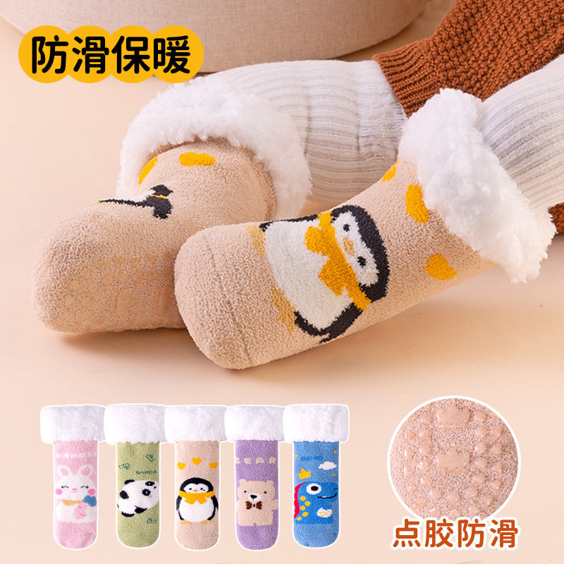 婴儿加厚袜子秋冬季加绒宝宝室内学步地板袜保暖新生婴幼儿羊羔绒