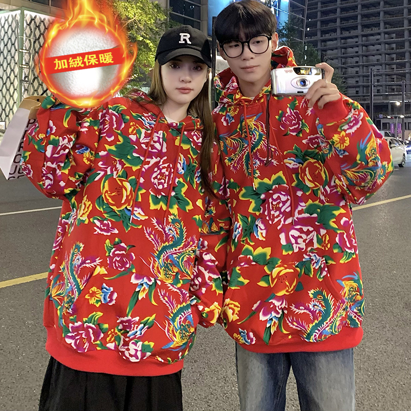 东北大花卫衣男加绒加厚冬季中国风保暖连帽衫情侣装oversize外套