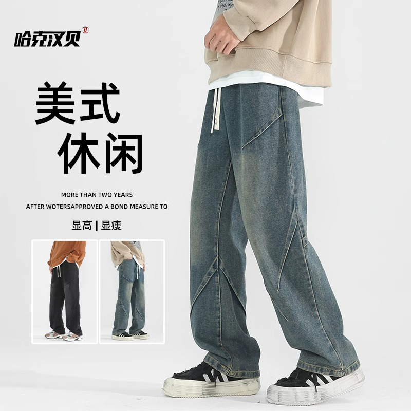高街潮牌加绒加厚牛仔裤男女春秋冬季潮流美式复古宽松直筒裤子