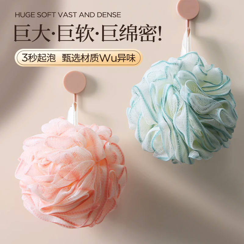老汤沐浴球沐浴花起泡搓背可爱女大号高档起泡洗澡球浴球搓澡巾