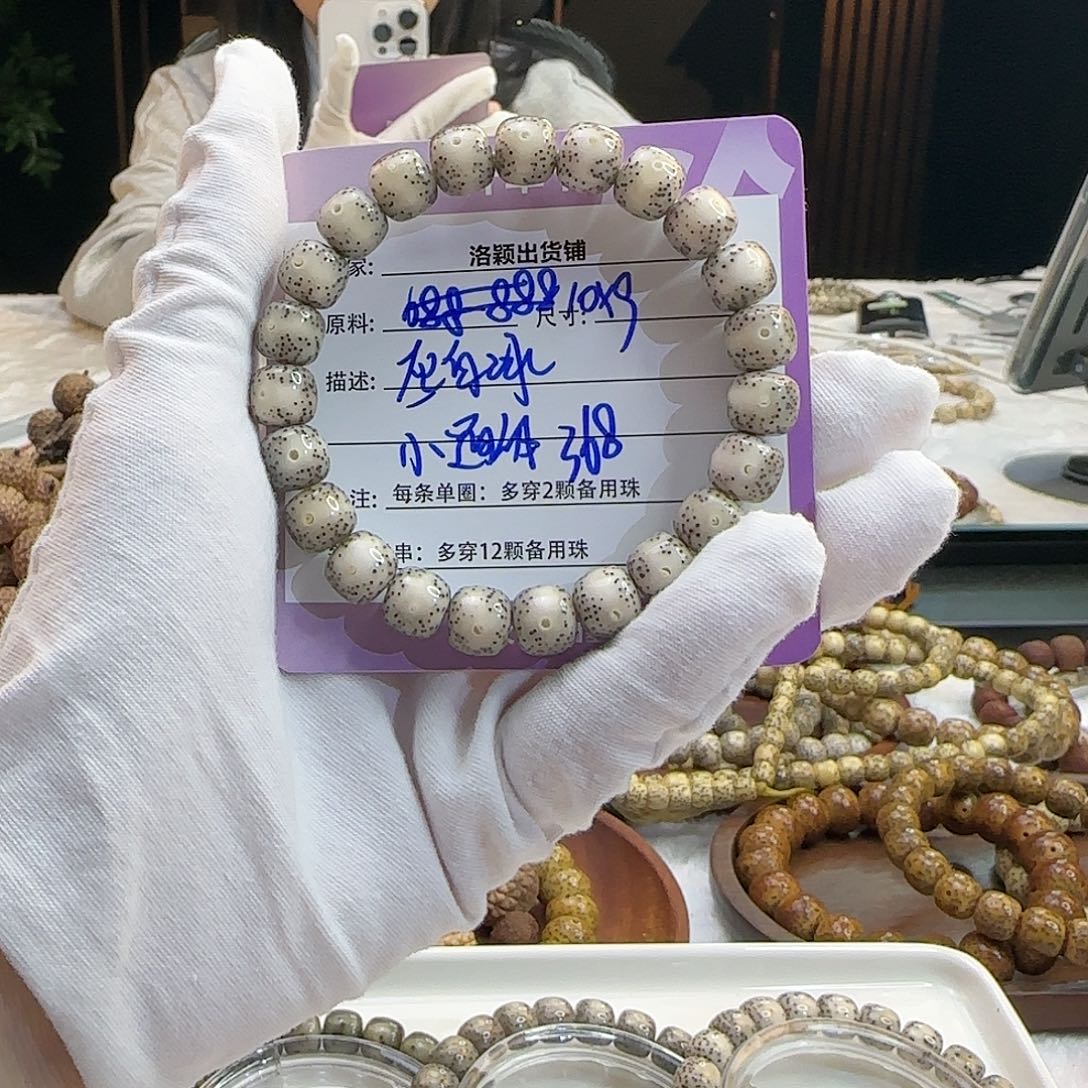 星月菩提吊坠批发