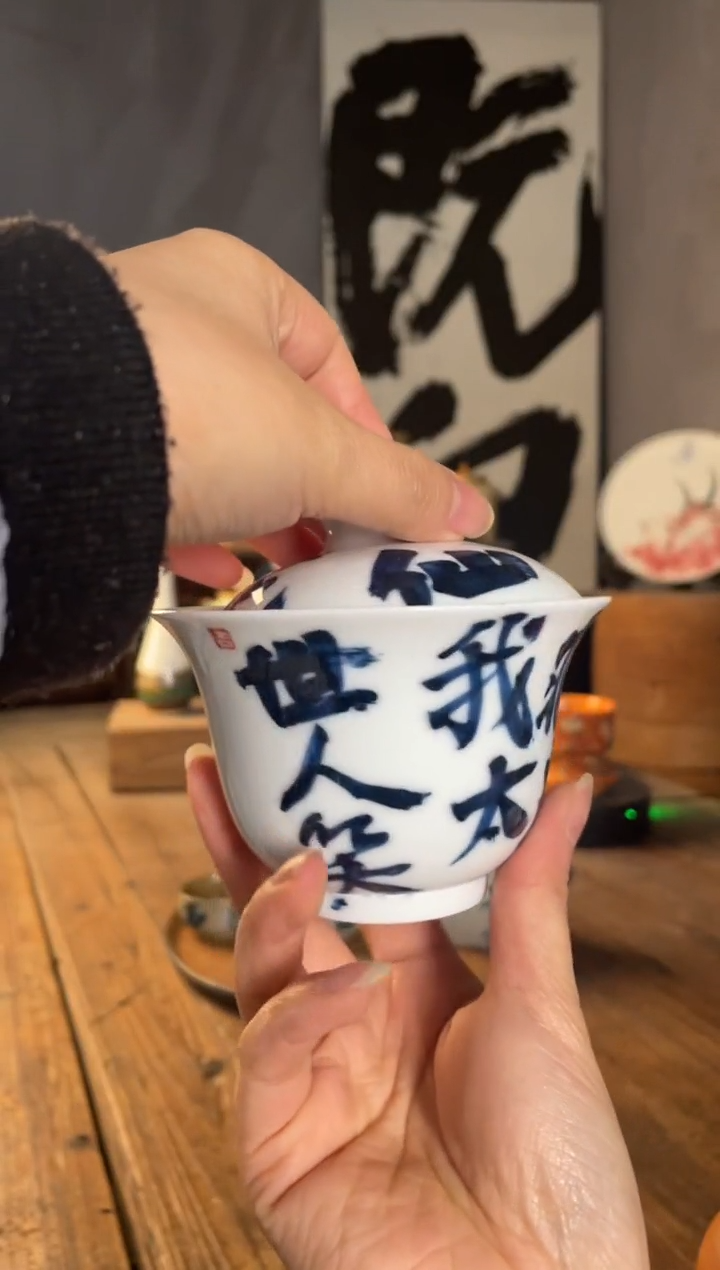 【闪购商品】陶瓷111