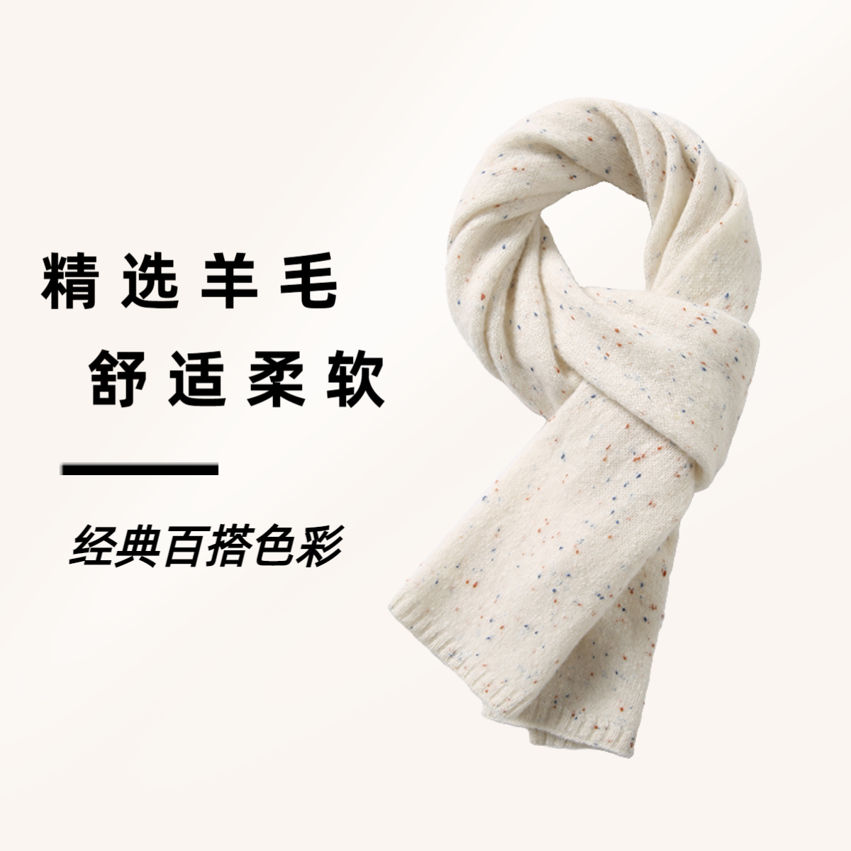 秋冬精选100%羊毛围巾女纯色羊毛披肩百搭加厚两用围脖男女情侣款