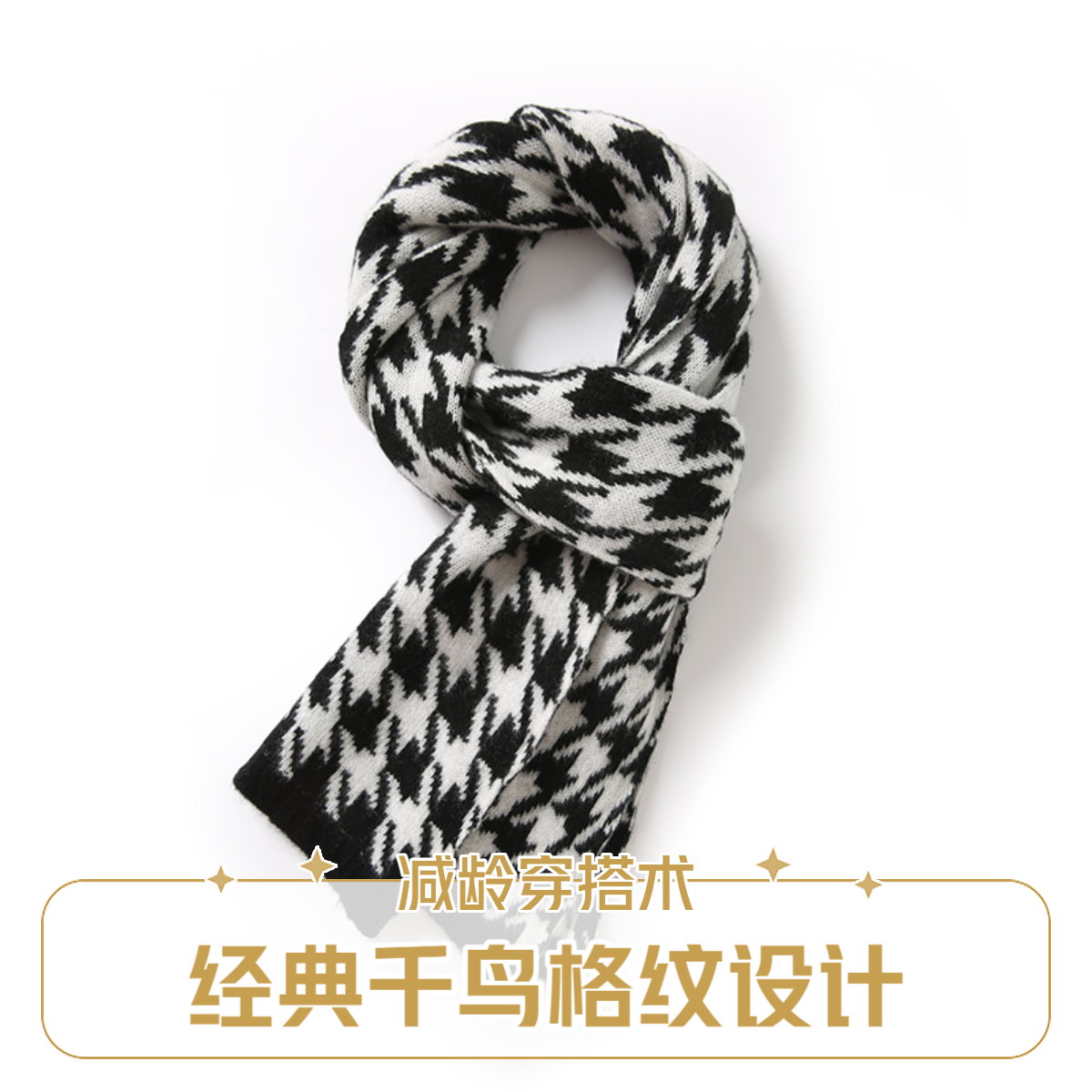 精选澳洲100%纯羊毛格纹围巾英伦经典男女通用情侣款冬季保暖围脖