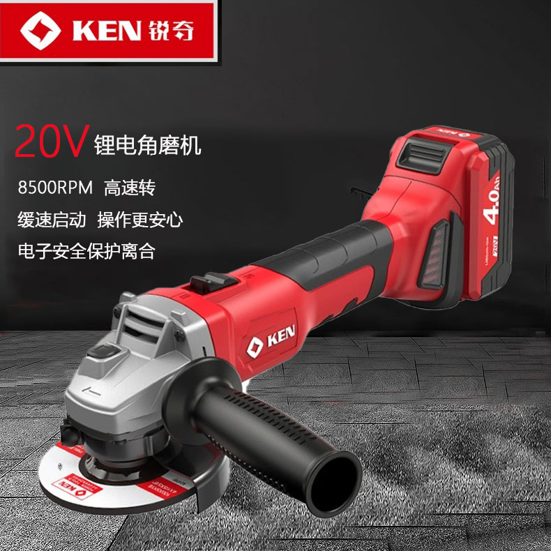 锐奇无刷角磨机9120充电角磨机20V充电式电动打磨抛光切割机省力