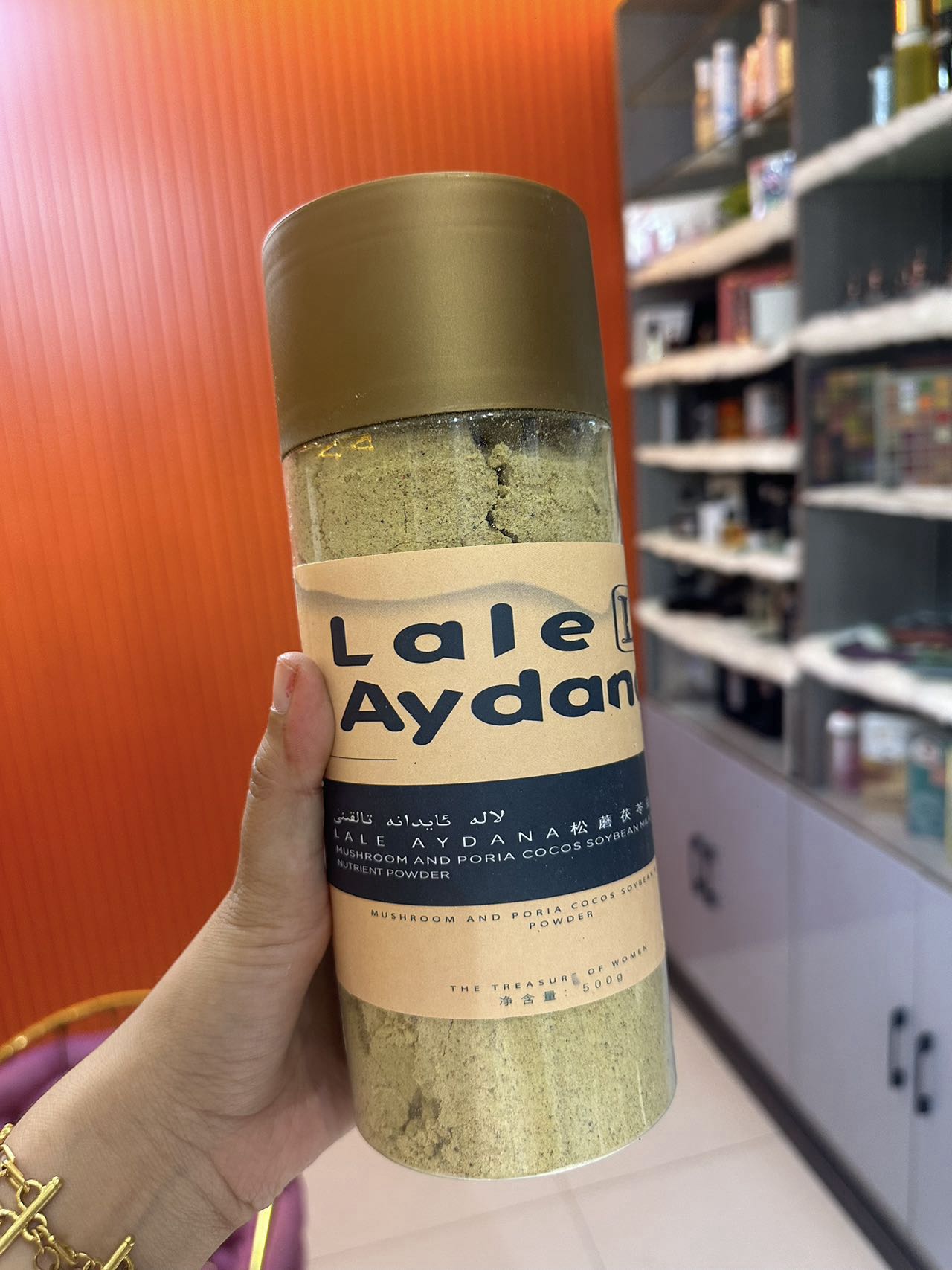 aydana 多种豆浆粉