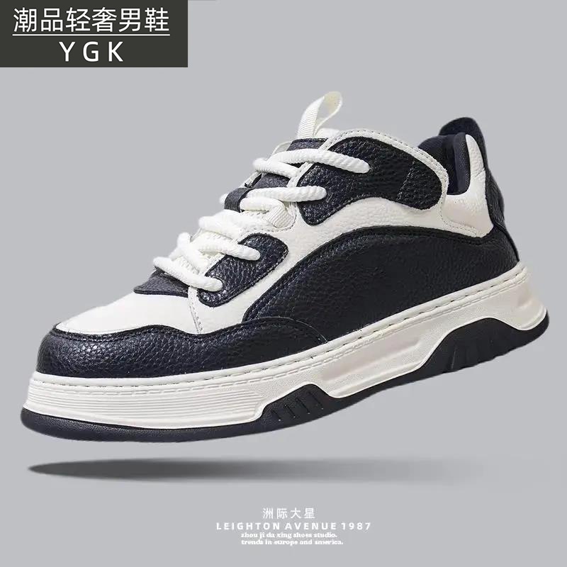 欧洲站时尚潮牌老爹鞋2023秋冬新款运动休闲鞋厚底真皮男士板鞋子