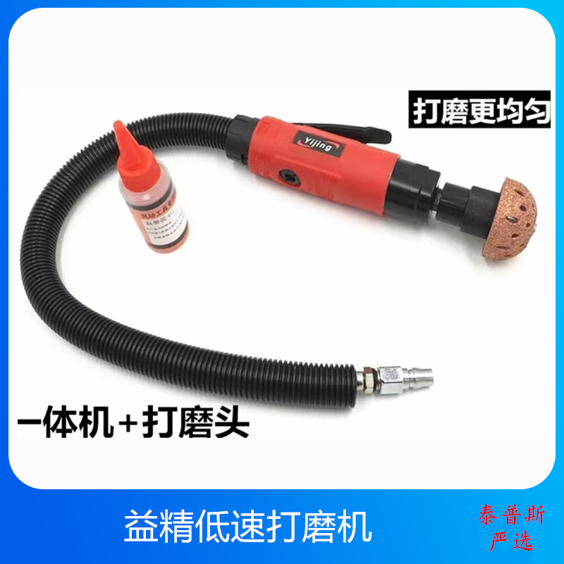 益精低速打磨机带打磨头专用自锁打磨工具打磨刷带打磨头碳钢打磨