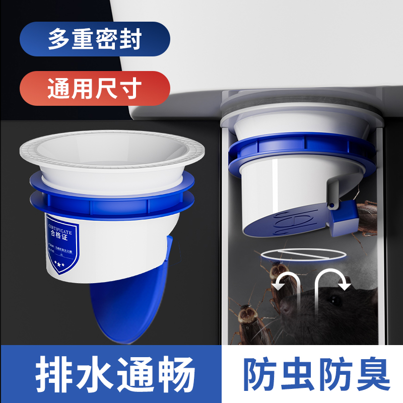 云华马桶法兰密封圈防臭防漏止逆阀一体式加长加厚通用坐便器大全