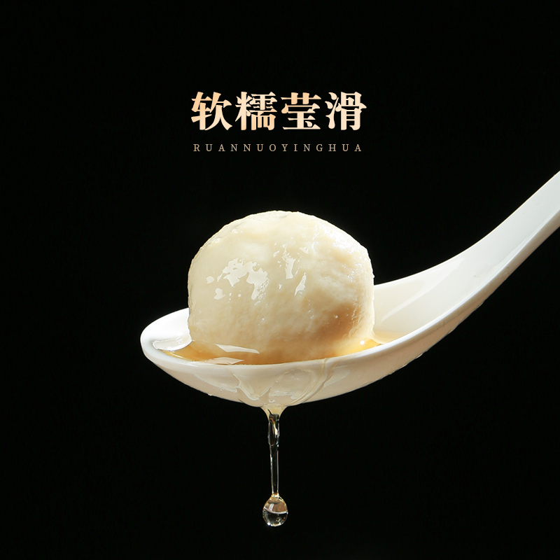 爆汁鲟鱼丸 鱼羊鲜灵魂提鲜 搭配羊肉火锅食材冷冻丸子