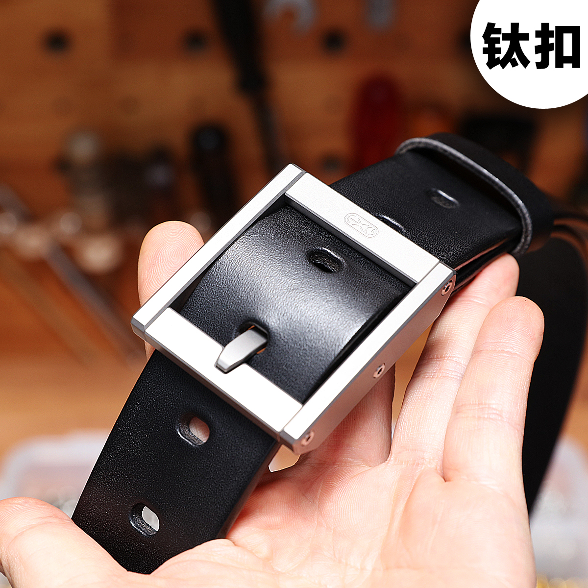 【钛扣】纯钛防过敏真牛皮皮带真皮腰带男头层牛皮皮带裤腰带男裤带