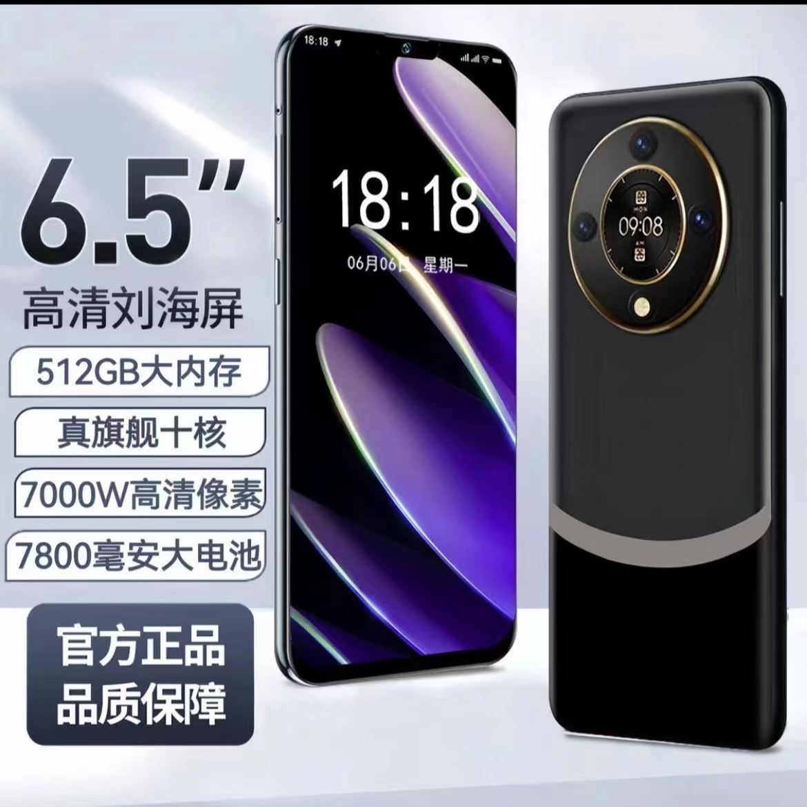 【官方正品】全新全网通手机高清双屏双卡手机