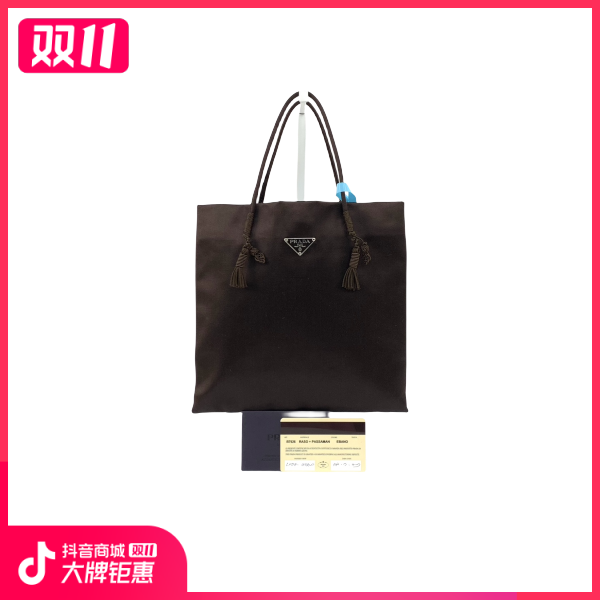 妃鱼/普拉达/95新/包包/市场价14000/241029XZ0021