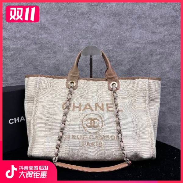 妃鱼/香奈儿/95新/包包/市场价38000/241029XZ0021