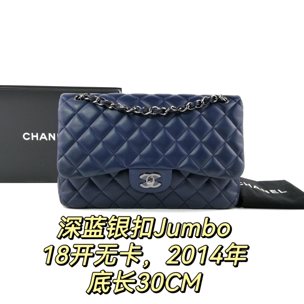 妃鱼/香奈儿/95新/包包/市场价87000/240924MM0029