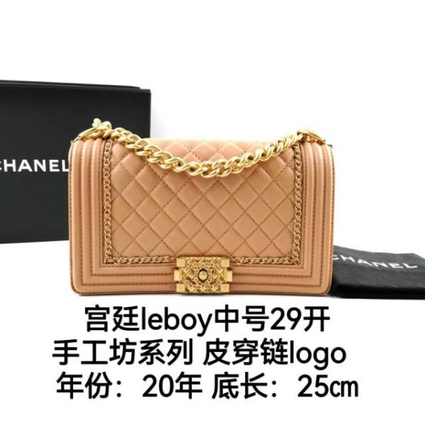 妃鱼/香奈儿/95新/箱包/市场价47100/240729MM0015