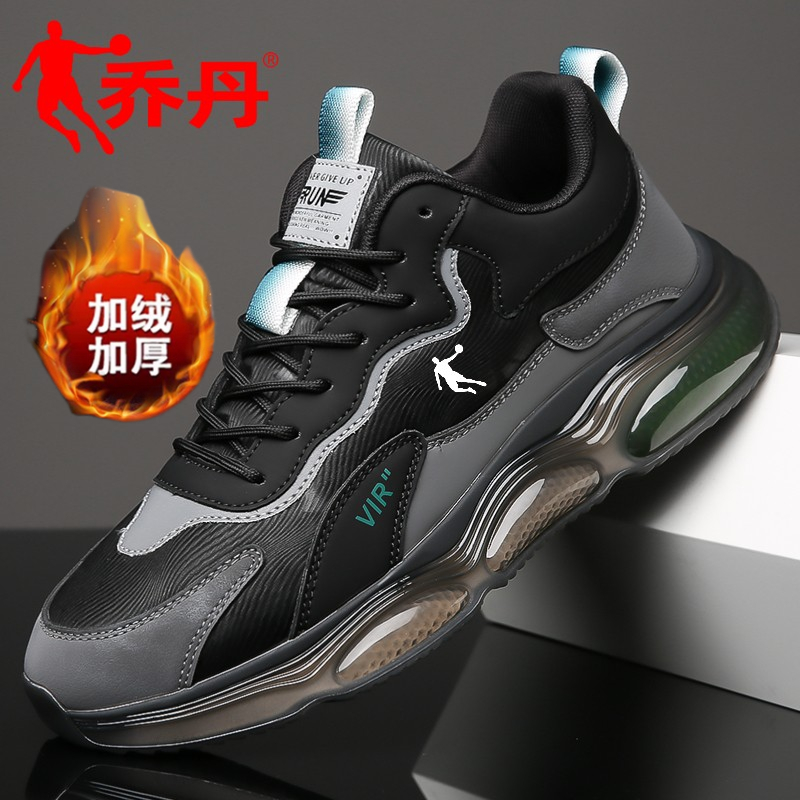 乔男丹鞋运动鞋2023新款秋冬季加绒保暖皮面百搭软底休闲跑步鞋潮