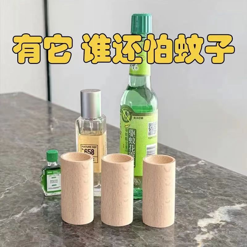 【夏季驱蚊】持久留香摆件精油驱蚊扩香木香薰挥发棒花露水挥发木