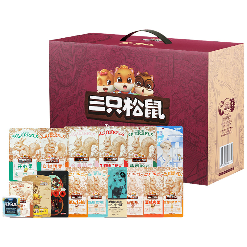 三只松鼠坚果大礼盒2717g/16袋混合装零食大礼包节日礼品坚果整箱