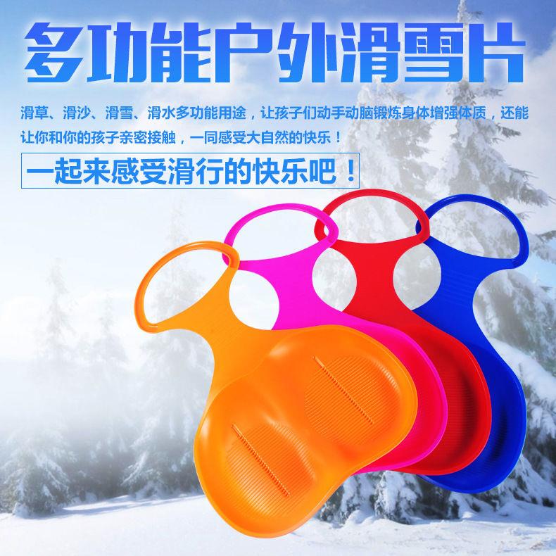 滑雪板滑草板大中童10到15岁款式滑雪板儿童成人加厚巨厚大尺寸