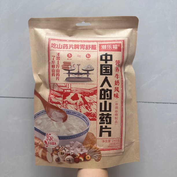 潮乐福营养牛奶山药片