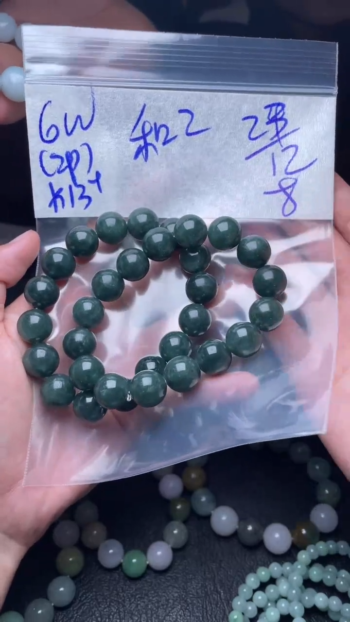 【闪购商品】定制翡翠未镶嵌手串