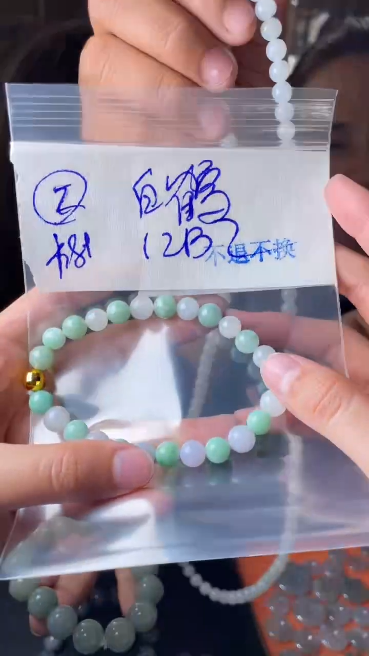 【闪购商品】定制翡翠未镶嵌珠链