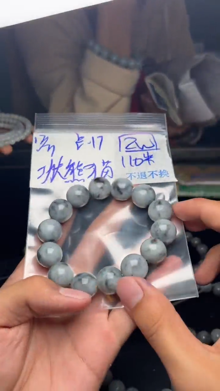 【闪购商品】定制翡翠未镶嵌珠链