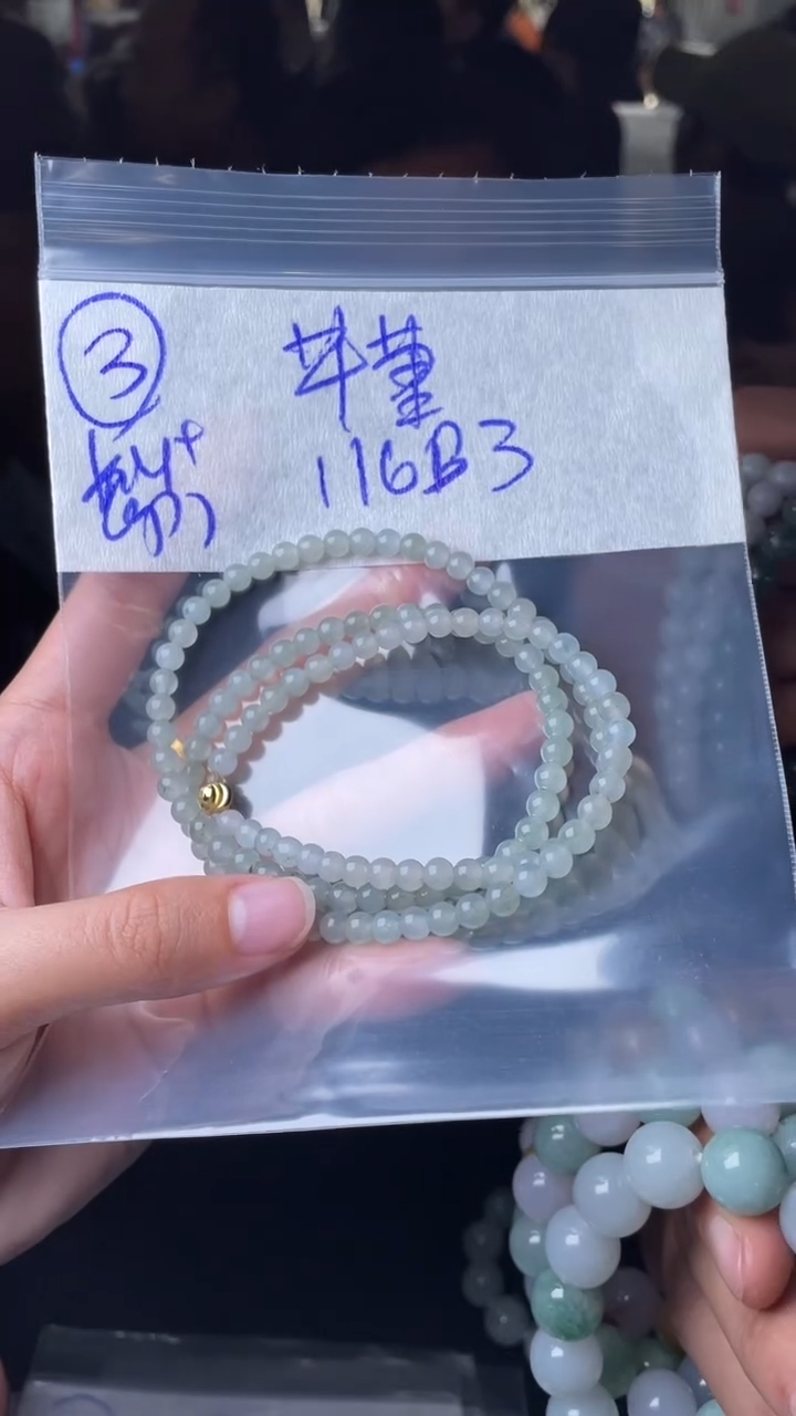 【闪购商品】定制翡翠未镶嵌珠链