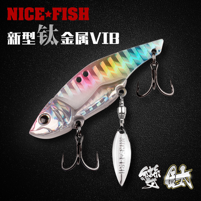 NICEFISH/甄渔变钛金属vib假饵铁板亮片鲈鱼鳜鱼翘嘴红尾路亚拟饵