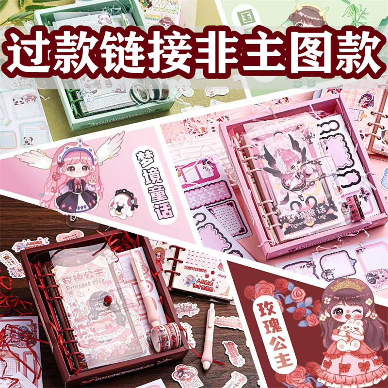 1-3文具礼盒系列文具