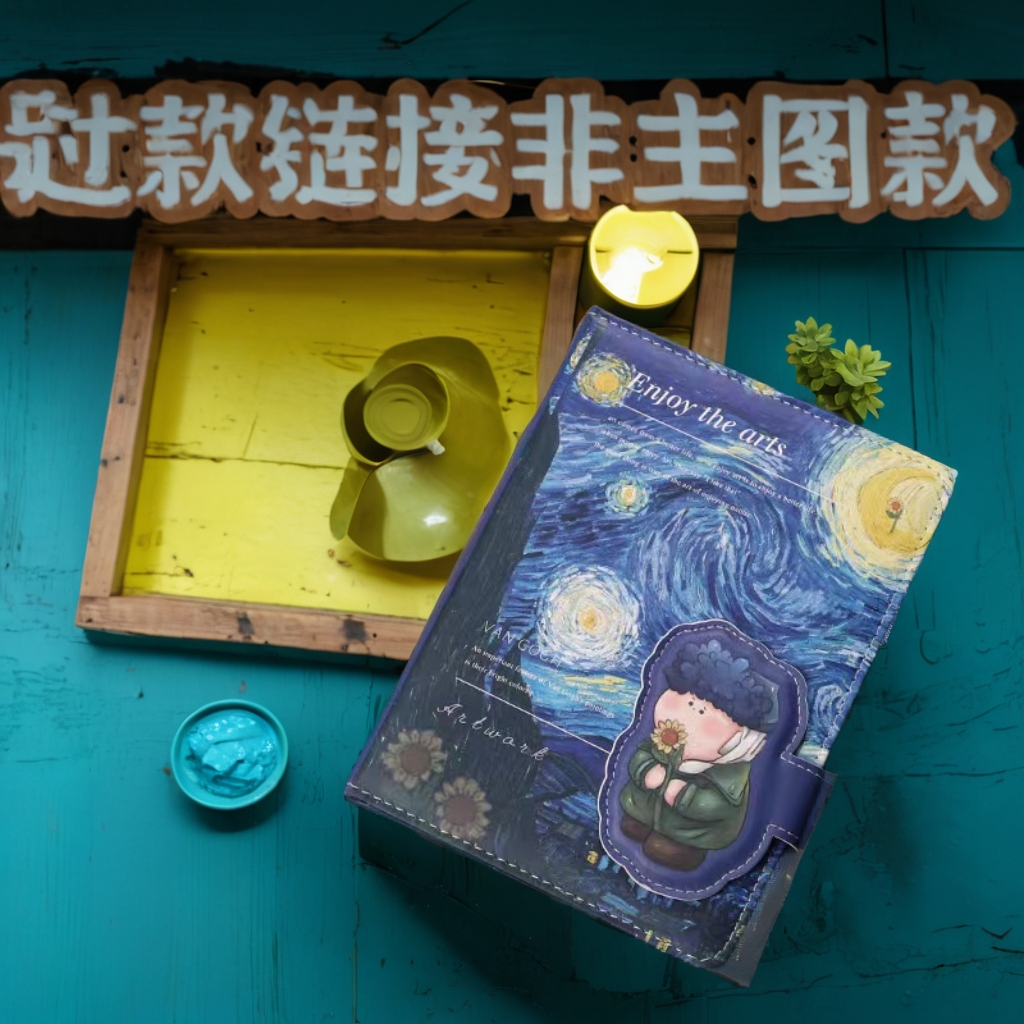 2-19三弟遇见邹总文具礼盒系列文具【1】