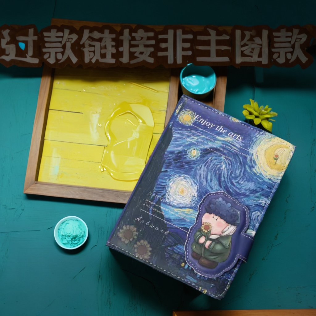 2-45三弟遇见邹总文具礼盒系列文具