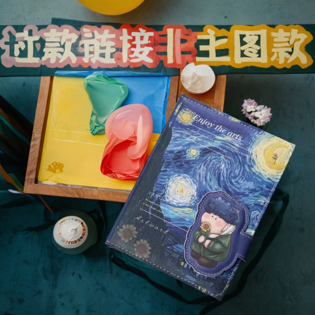 2-13三弟遇见邹总文具礼盒系列文具