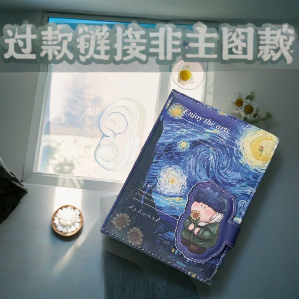 2-36三弟遇见邹总文具礼盒系列文具
