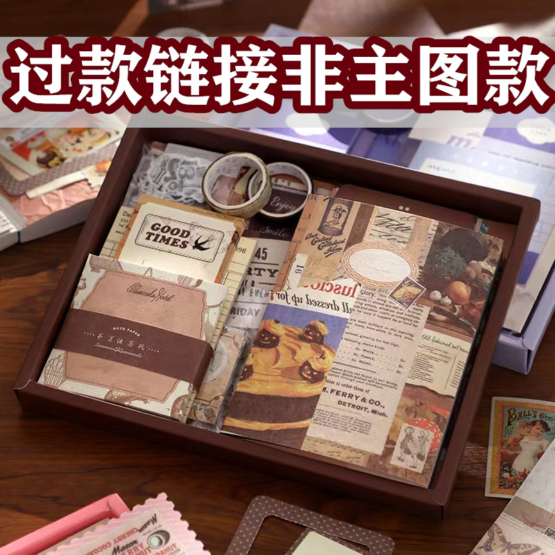 1-2文具礼盒系列文具