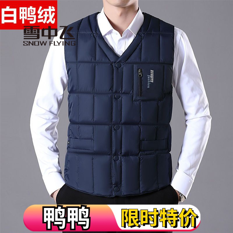 雪中飞羽绒服男士羽绒马甲加厚秋冬中老年羽绒背心坎肩保暖内胆爸