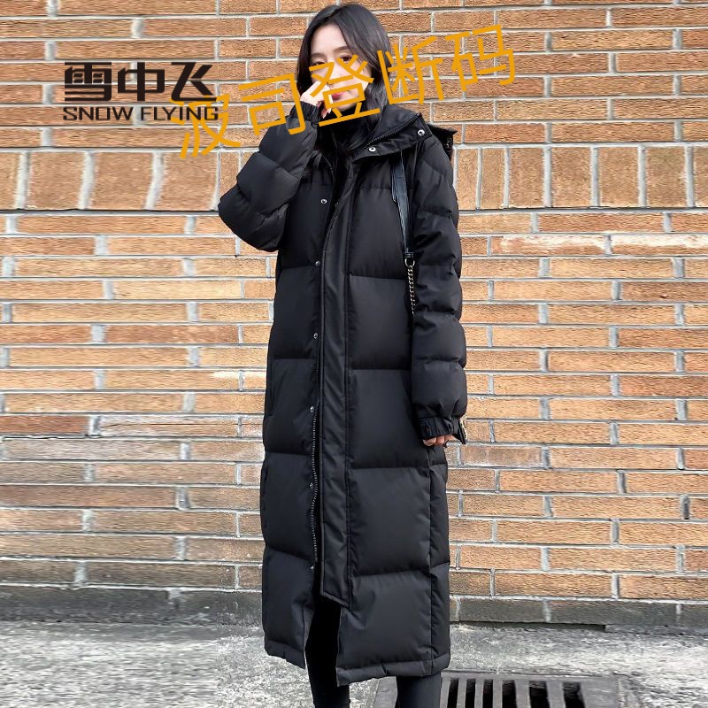 雪中飞羽绒服黑色羽绒服2023年新款女冬情侣加厚长款棉袄长过大码