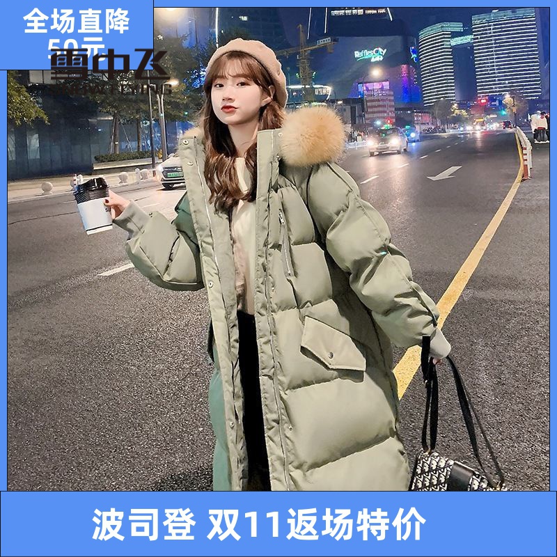 雪中飞羽绒服羽绒服大码女冬季2023年新款韩情侣宽松户外鹅绒龙牙