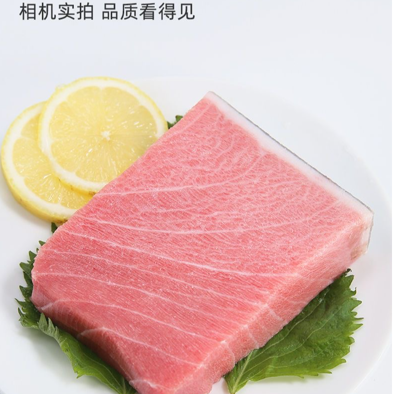 西班牙深海蓝鳍金枪鱼大腹顺丰发货超低温-65°C速冻新鲜金枪鱼