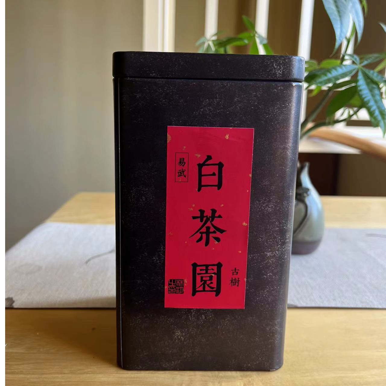 【林汐茶语•白茶园】2022年春白茶园罐装普洱茶生茶散茶100g通用