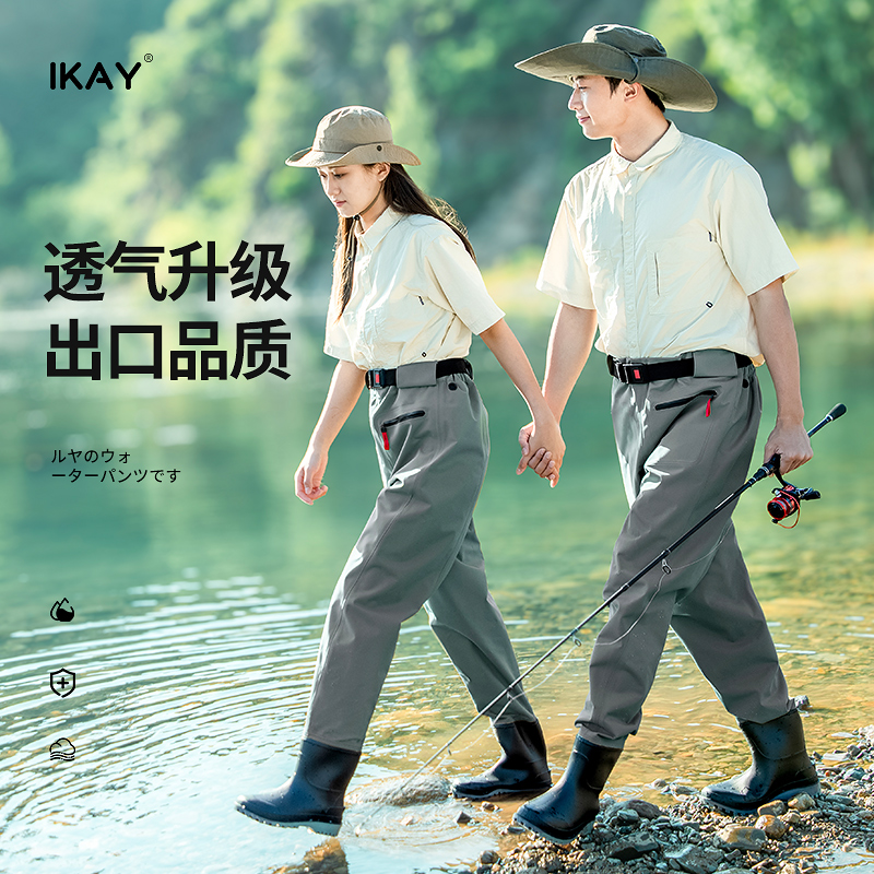 IKAY【尼龙齐腰涉水裤】齐腰下水裤钓鱼赶海路亚连体涉水裤透气户外