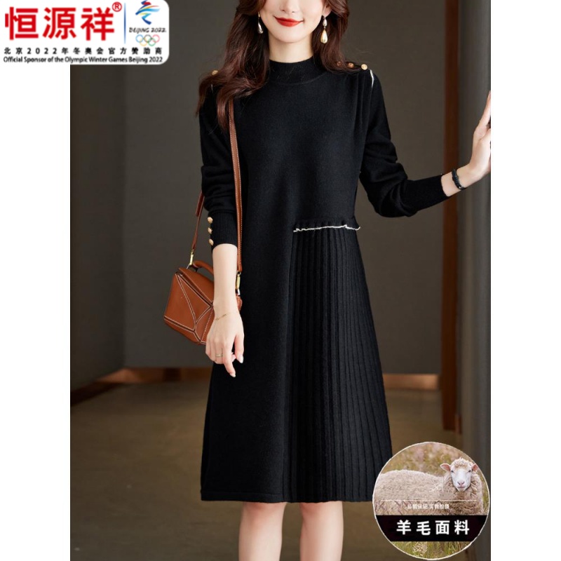 恒源祥集团羊毛衫女秋冬气质优雅黑色连衣裙大码装胖mm巨显瘦中长