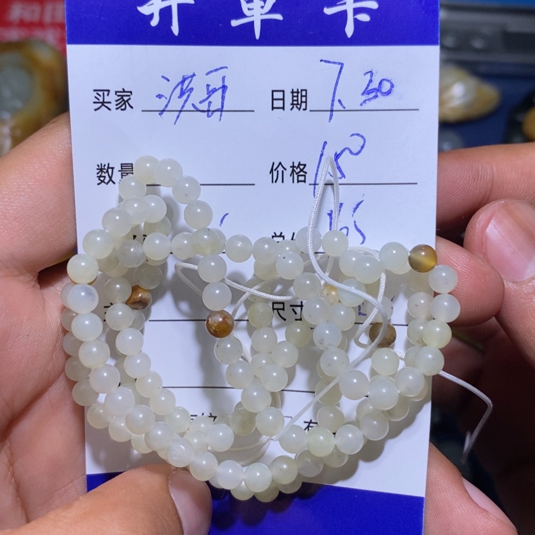 和田玉颈饰未镶嵌洪*