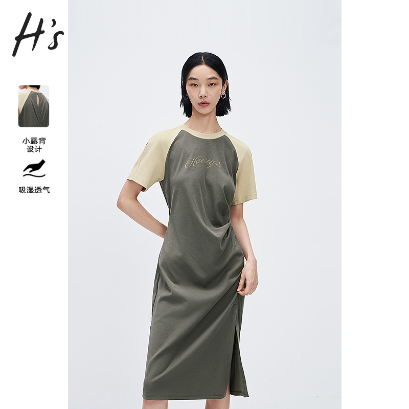 HS插肩袖T恤连衣裙夏新品高级设计感抽褶镂空露背薄荷曼波裙子