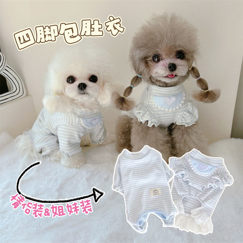 四脚包肚衣保暖护肚居家四季连衣裙宠物衣服猫狗小型犬比熊公主裙