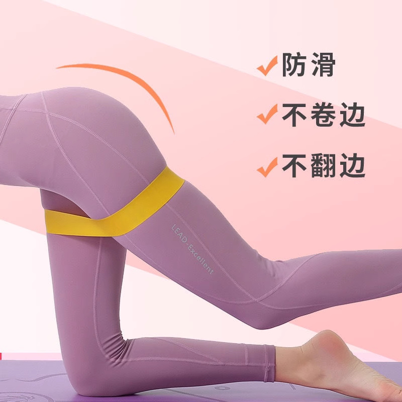 深蹲翘臀瑜伽女弹力带圈弹力拉力带运动力量训练健身阻力带阻力圈