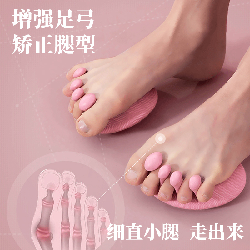 足弓训练器辅助脚趾扁平足底功能锻炼器瘦小腿腿部肌肉瘦腿美腿