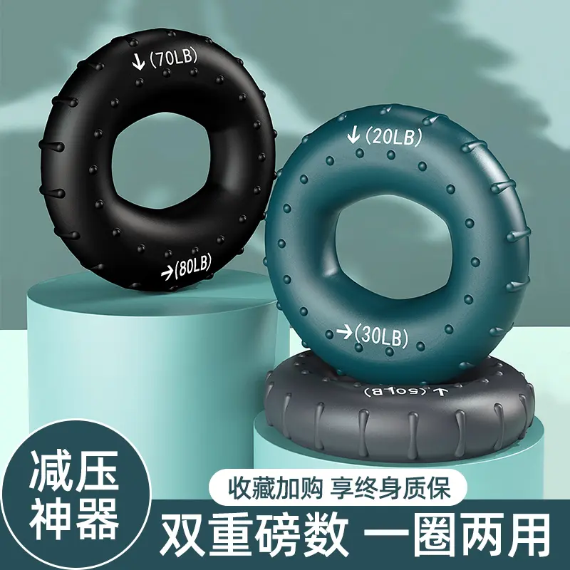 硅胶握力圈男女练臂肌训练儿童学生手劲器材五指力量锻炼手力康复