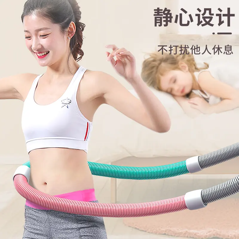 弹簧呼啦圈收腹加重家用瘦肚子瘦腰女成人软体燃脂专用圈健身神器